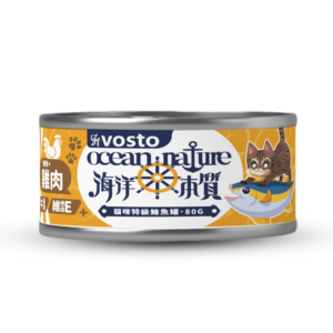 海洋本質特級鮪魚罐 牛磺酸 維他命E 鮪魚 雞肉