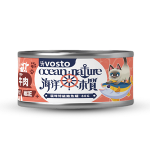 海洋本質特級鮪魚罐 牛磺酸 維他命E 鮪魚 牛肉