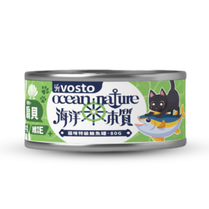 海洋本質特級鮪魚罐 牛磺酸 維他命E 鮪魚 扇貝