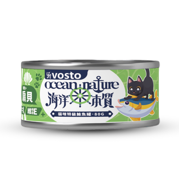 海洋本質特級鮪魚罐 牛磺酸 維他命E 鮪魚 扇貝