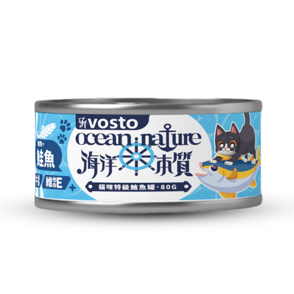 海洋本質特級鮪魚罐 牛磺酸 維他命E 鮪魚 鮭魚