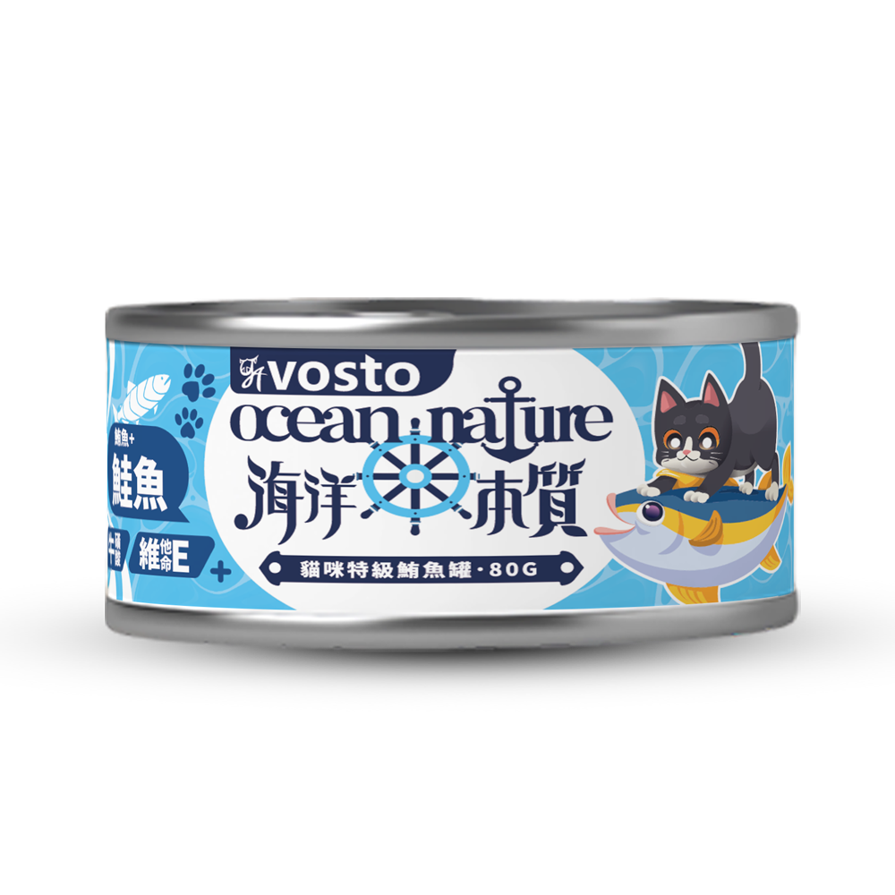 海洋本質特級鮪魚罐 牛磺酸 維他命E 鮪魚 鮭魚