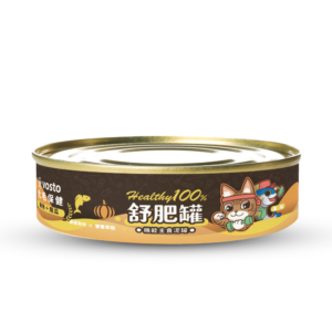 舒服罐 化毛保健 鮪魚 南瓜