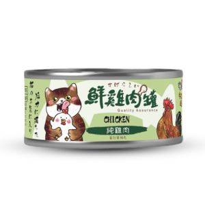 鮮雞肉罐 純雞肉 蛋白質補充