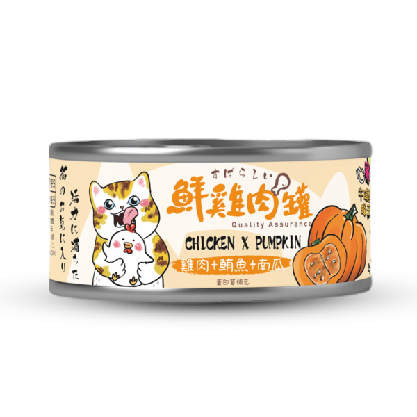 鮮雞肉罐 雞肉 鮪魚 南瓜 蛋白質補充