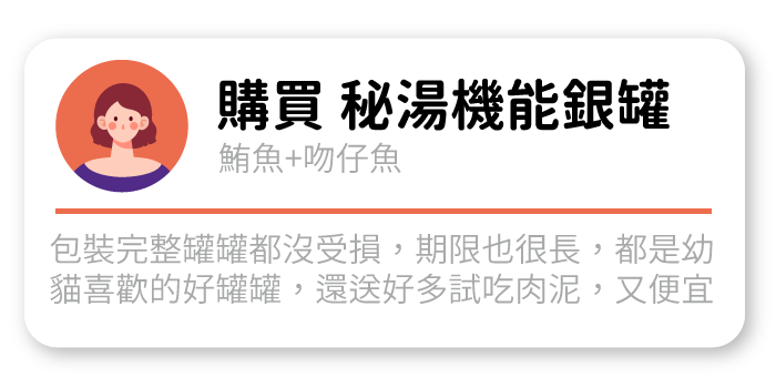 好評回應5