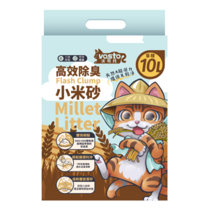 高校除臭小米砂