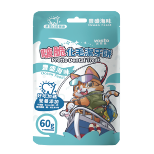 vosto啵脆化毛潔牙餅_豐盛海味口味_60g