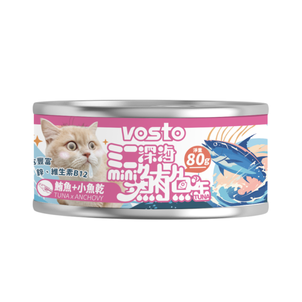 官網_MN_魚乾 mini,ミニ,三二,深海罐,深海鮪魚罐,鮪魚罐,鮪魚,鮪魚紅肉,80g,愛貓,愛爸愛媽,浪浪