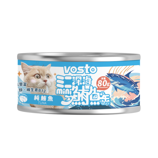 官網_MN_鮪魚 mini,ミニ,三二,深海罐,深海鮪魚罐,鮪魚罐,鮪魚,鮪魚紅肉,80g,愛貓,愛爸愛媽,浪浪
